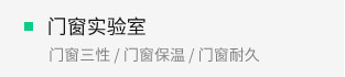 首页- 新宝GG集团创造事业平台