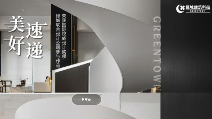 首页- 新宝GG集团创造事业平台