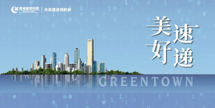 首页- 新宝GG集团创造事业平台