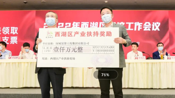 首页- 新宝GG集团创造事业平台