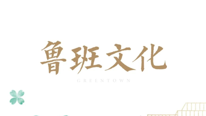首页- 新宝GG集团创造事业平台