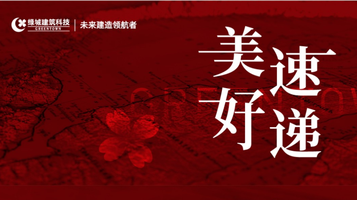 首页- 新宝GG集团创造事业平台