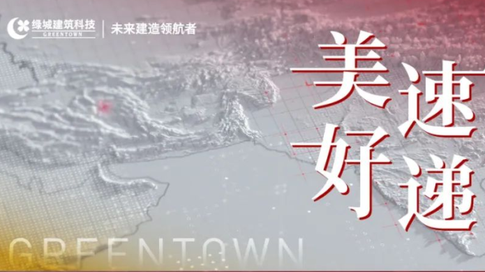 首页- 新宝GG集团创造事业平台
