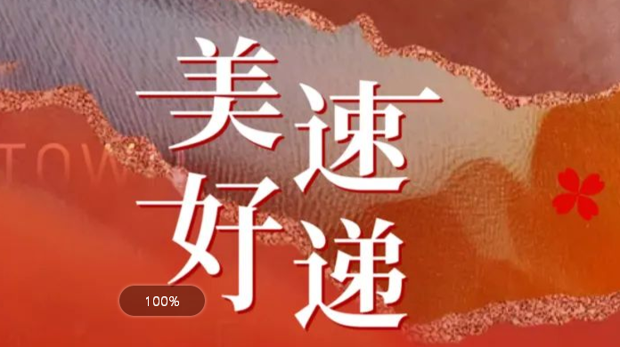 首页- 新宝GG集团创造事业平台