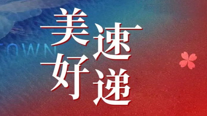 首页- 新宝GG集团创造事业平台