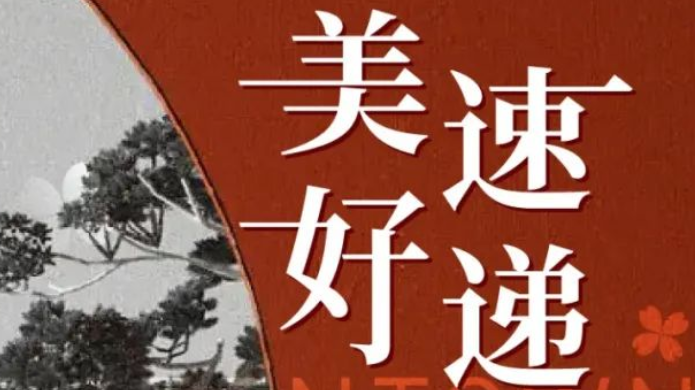 首页- 新宝GG集团创造事业平台