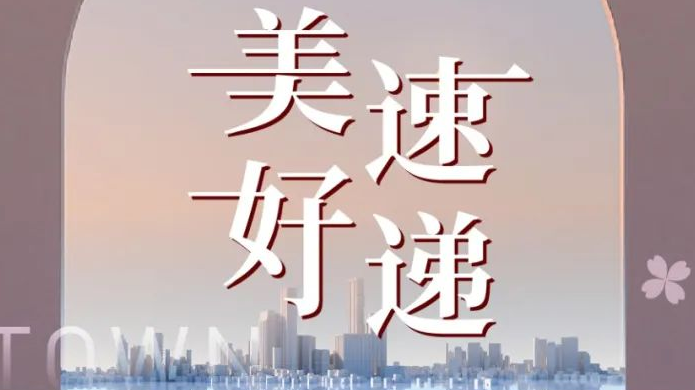 首页- 新宝GG集团创造事业平台