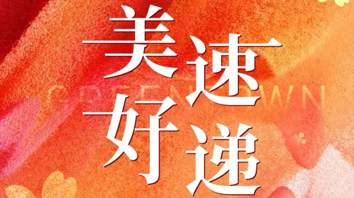 首页- 新宝GG集团创造事业平台