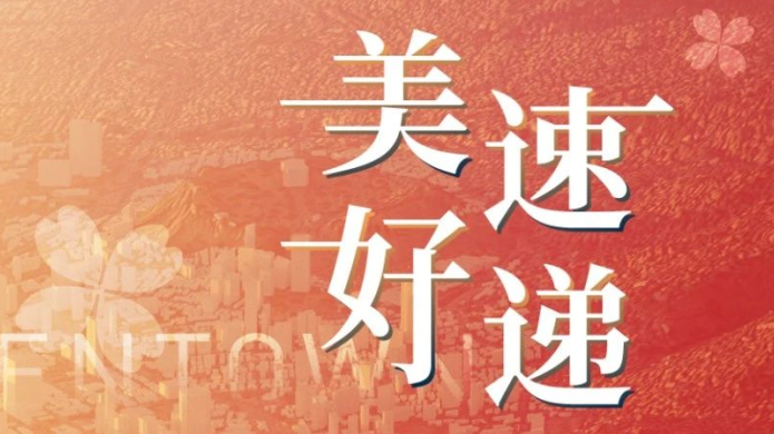 首页- 新宝GG集团创造事业平台