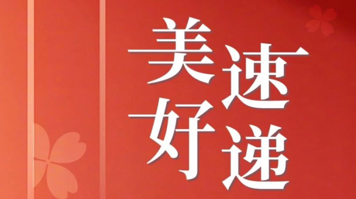 首页- 新宝GG集团创造事业平台