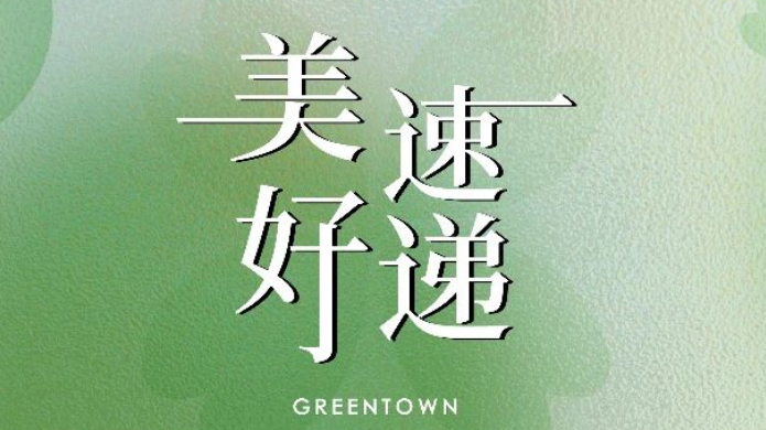 首页- 新宝GG集团创造事业平台