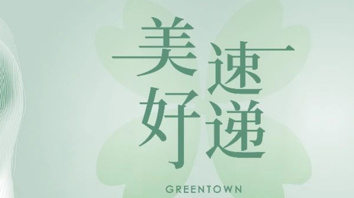 首页- 新宝GG集团创造事业平台