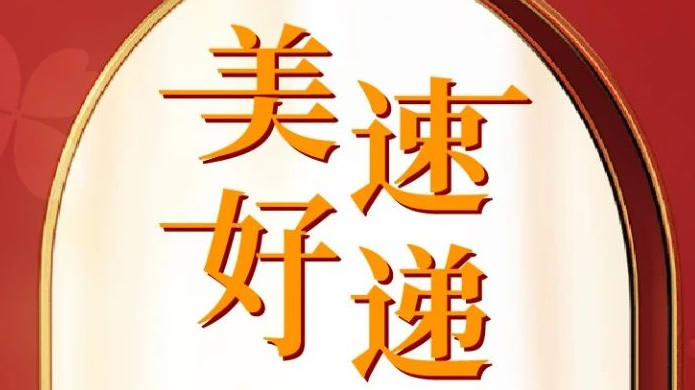 首页- 新宝GG集团创造事业平台