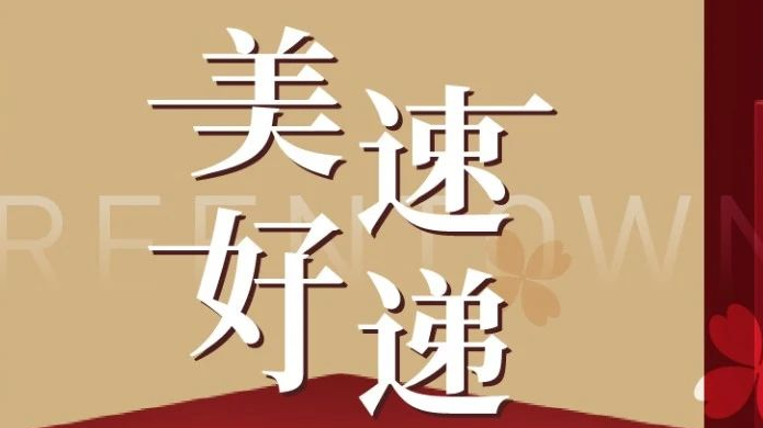 首页- 新宝GG集团创造事业平台
