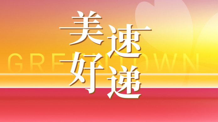 首页- 新宝GG集团创造事业平台