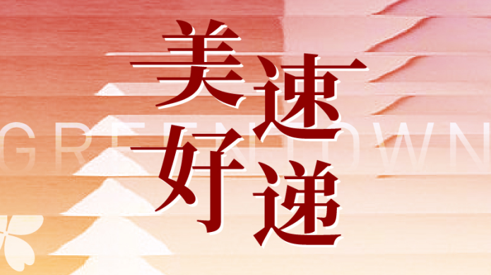 首页- 新宝GG集团创造事业平台