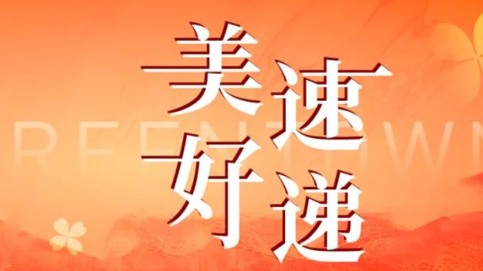 首页- 新宝GG集团创造事业平台