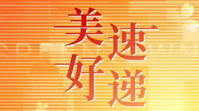 首页- 新宝GG集团创造事业平台