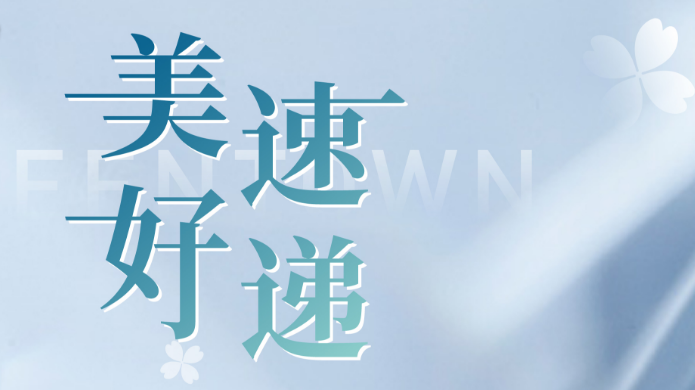 首页- 新宝GG集团创造事业平台
