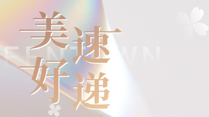 首页- 新宝GG集团创造事业平台