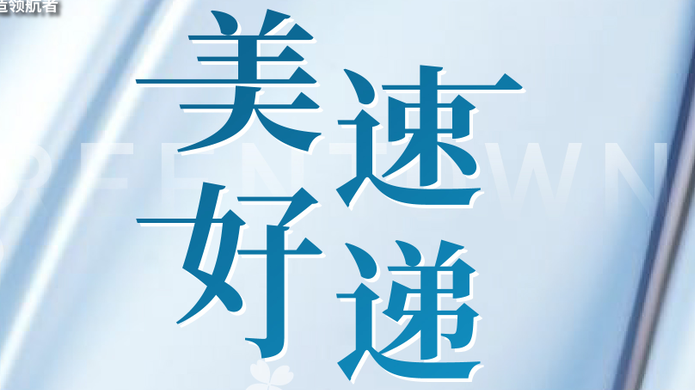 首页- 新宝GG集团创造事业平台