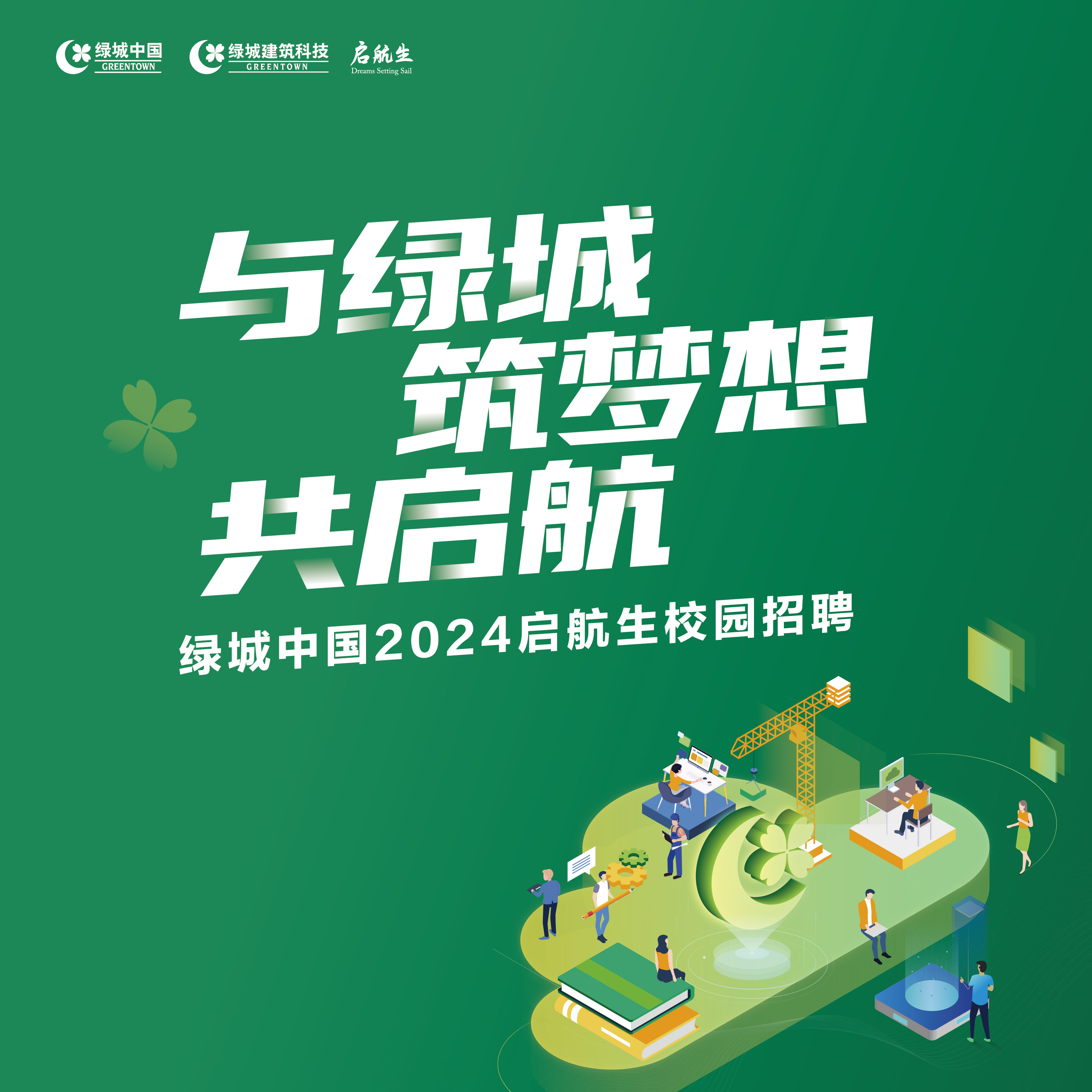 首页- 新宝GG集团创造事业平台
