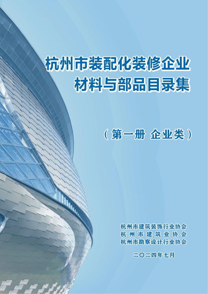 首页- 新宝GG集团创造事业平台