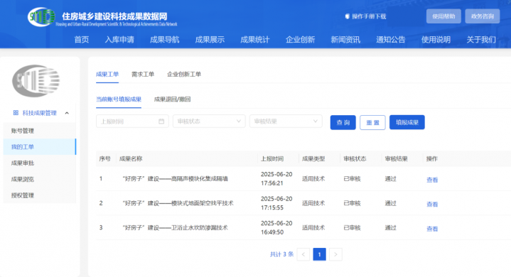 首页- 新宝GG集团创造事业平台