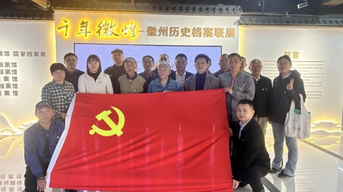 党建信息-尊龙凯时