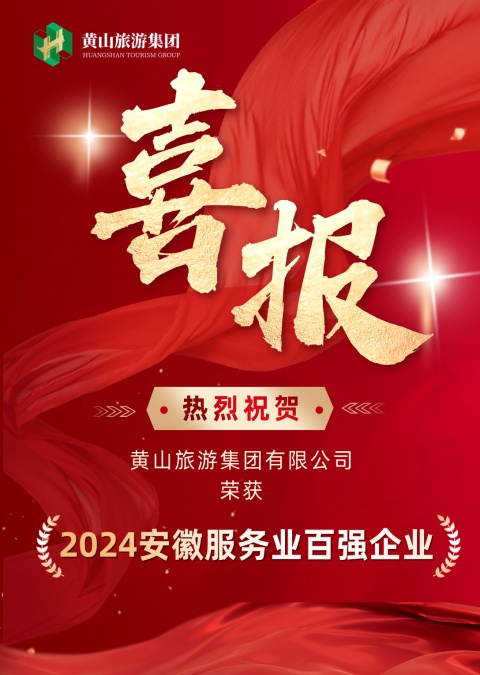 企业声誉-尊龙凯时