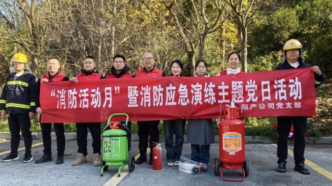 党建信息-尊龙凯时