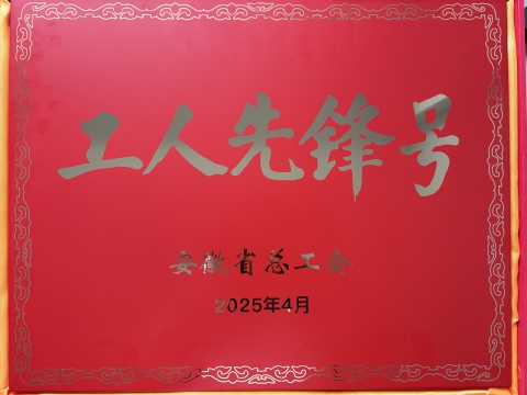 企业声誉-尊龙凯时
