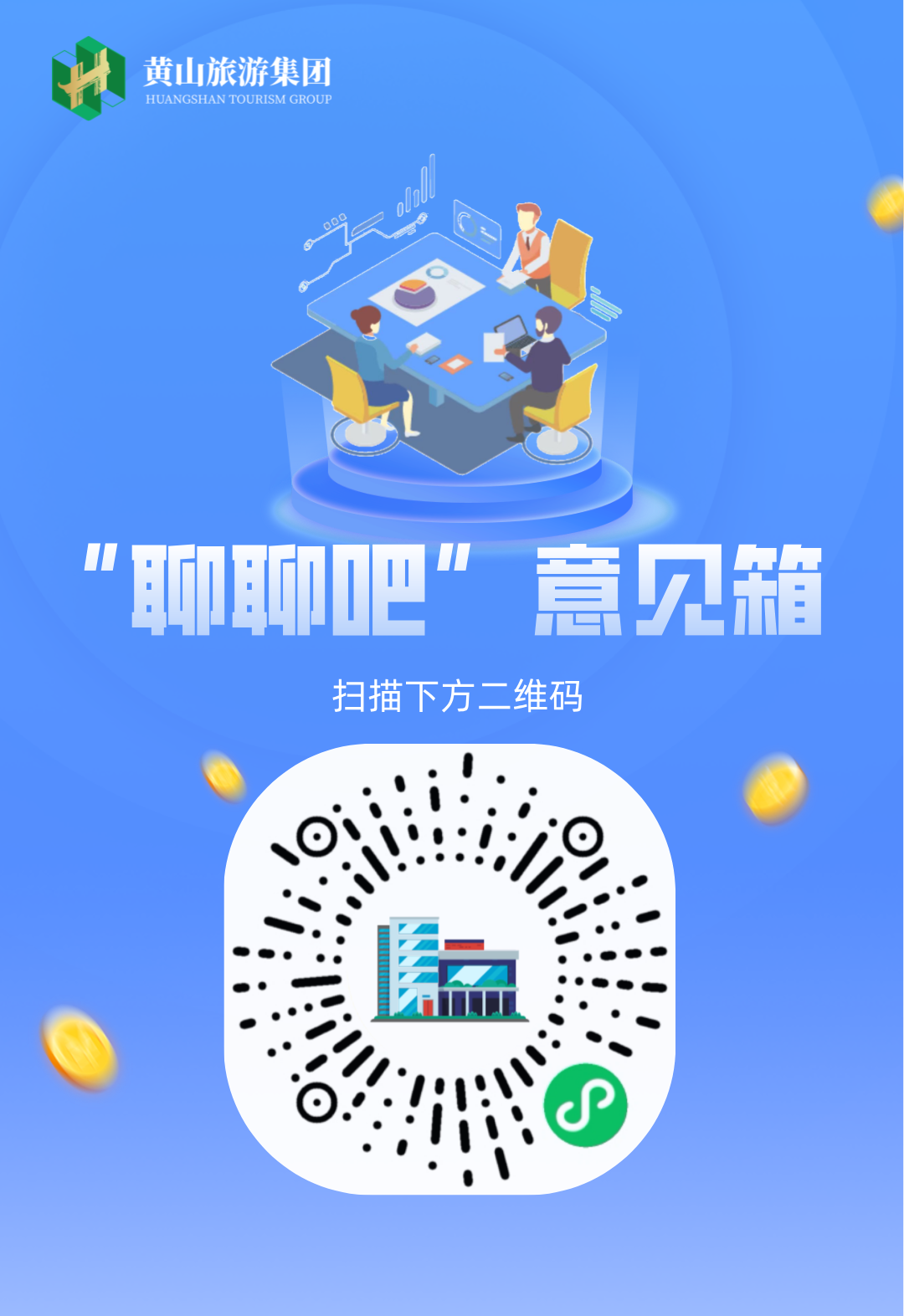 尊龙凯时 - 人生就是博!